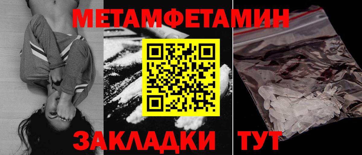АМФ 97% Жуковский