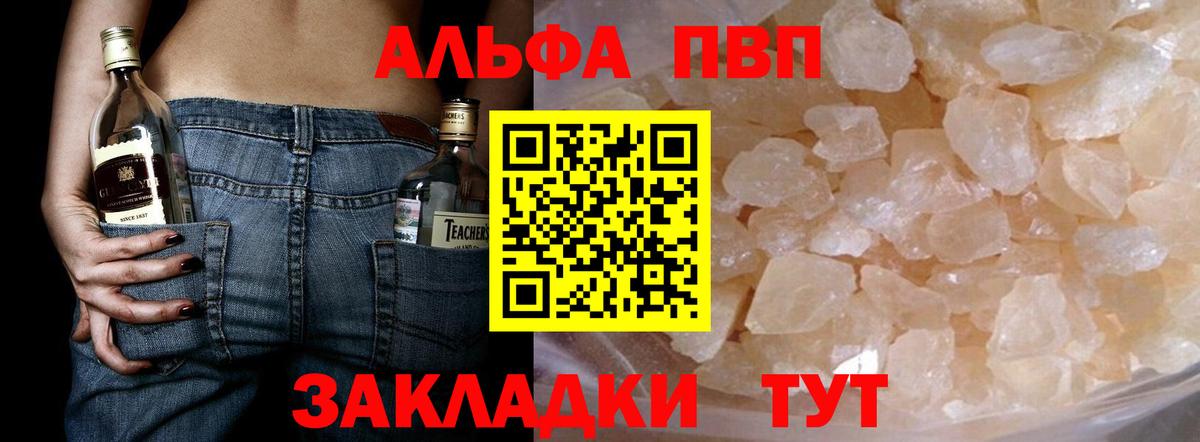 Гашиш Жуковский