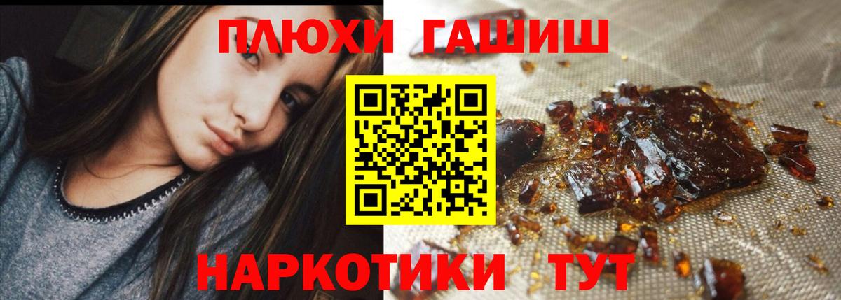 Гашиш гарик  Гашиш Изолятор  Жуковский  Вход с VPN 