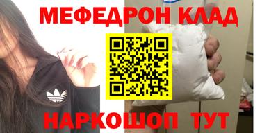 гидра Лесосибирск