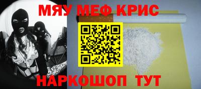 мдпв Ливны