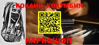мдпв Ливны