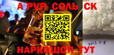 гидра Лесосибирск
