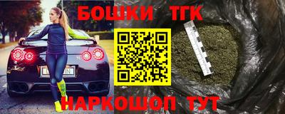 гидра Лесосибирск