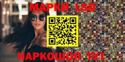 гидра Лесосибирск