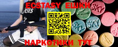 гидра Лесосибирск