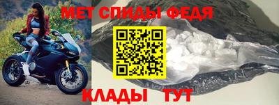 мдпв Ливны