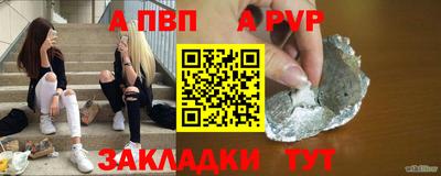 мдпв Ливны