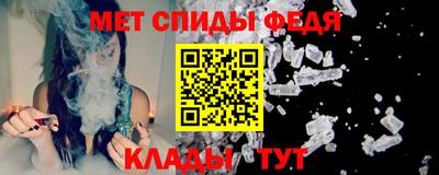 гидра Лесосибирск