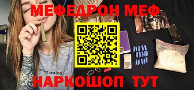 гидра Лесосибирск