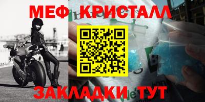 гидра Лесосибирск