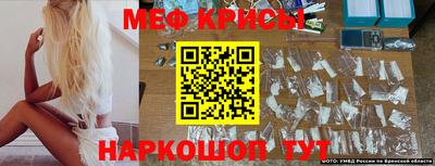 мдпв Ливны