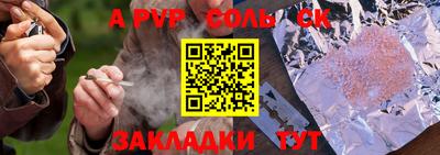 гидра Лесосибирск