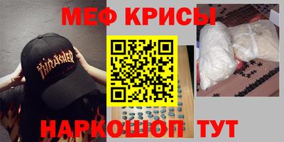 гидра Лесосибирск