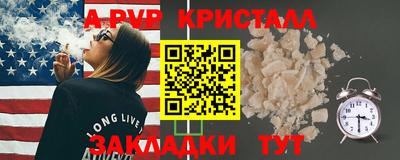 гидра Лесосибирск