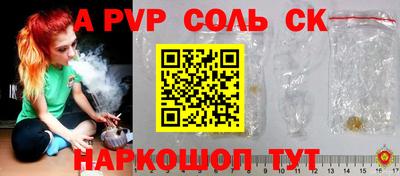 мдпв Ливны