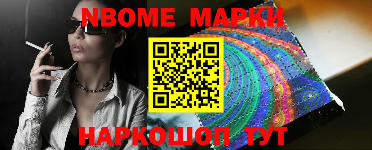 ЛСД экстази ecstasy Жуковский
