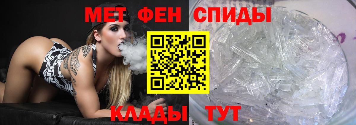 Первитин Декстрометамфетамин 99.9% Жуковский