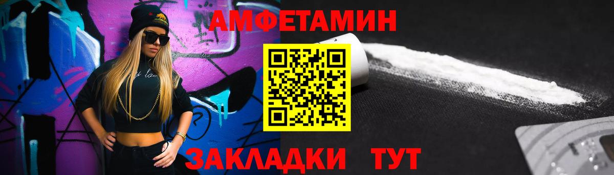 Жуковский  МЕТАМФЕТАМИН Декстрометамфетамин 99.9%  Вход с VPN  МЕТАМФЕТАМИН Декстрометамфетамин 99.9% 