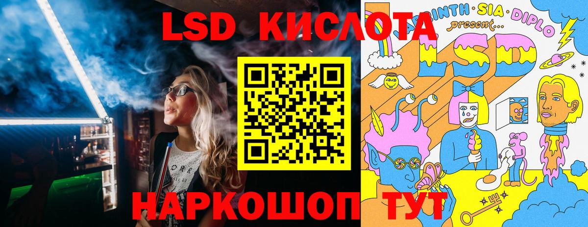Наркотические марки 1,8мг  Марки NBOMe  Жуковский  Вход с VPN 