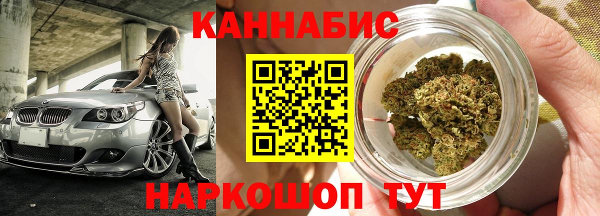 Шишки марихуана тримм  Шишки марихуана марихуана  Жуковский  Вход с VPN  МАРИХУАНА ГИДРОПОН 
